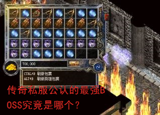 ˽ϵǿBOSSĸ