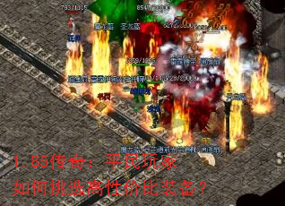 1.85棺ƽѡԼ۱װ