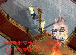 ֳ䴫棺μ鷢ܼϷȤ