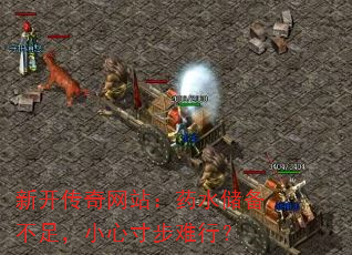¿վҩˮ㣬СĴ粽У