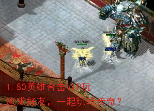 1.80ӢۺϻVIPѣһת棿