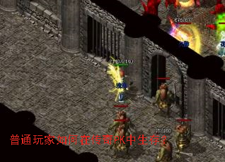 ͨڴPK棿