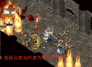 ͨڴPK棿
