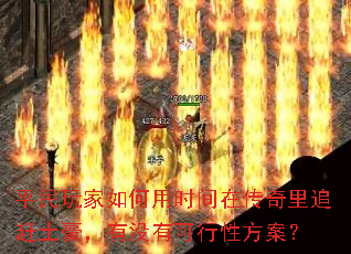 ƽʱڴ׷ûпԷ