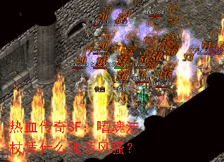 ѪSFȻ귨ƾʲôɧ