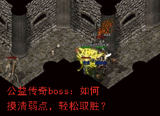 洫boss㣬ȡʤ