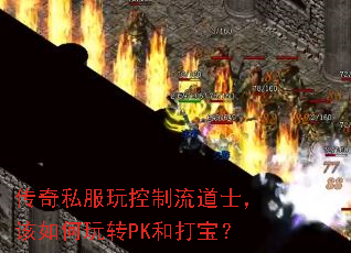 ˽ʿתPKʹ򱦣