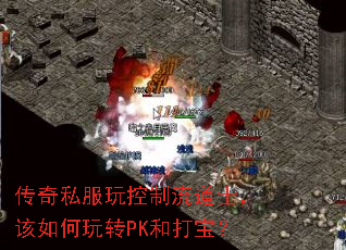 ˽ʿתPKʹ򱦣
