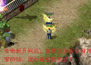 ¿վһBOSSΪ㣿