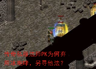 ˽ʦPKΪñѰ