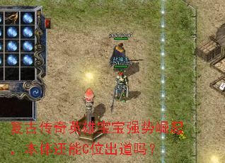 ŴӢ۱ǿ𣬱廹Cλ