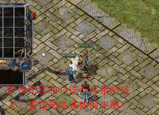 洫˽ʱòùͶ룿ʡǮǿƽ⣿