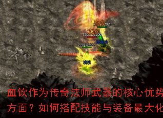 ѪΪ淨ʦĺЩ棿δ似װЧ