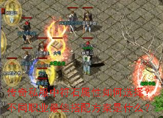 ˽зʯѡ񣿲ְͬҵѴ䷽ʲô