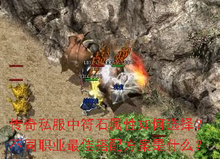 ˽зʯѡ񣿲ְͬҵѴ䷽ʲô