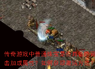 Ϸͨ鱦Ƿ߱عӳԣλȡ