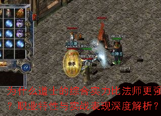 ΪʲôʿۺʵȷʦǿְҵʵսȽ