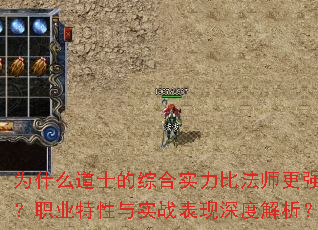 ΪʲôʿۺʵȷʦǿְҵʵսȽ