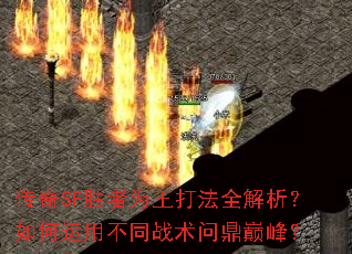 SFʤΪȫòͬսʶ۷壿