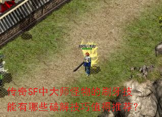SFдʦˢЩƽ⼼ֵƼ