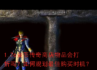 1.76Ҵ̵Ʒι滮ѹʱ