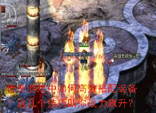 ϷθЧװ⼸ս