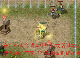 1.95汾ǿʱ浶Чʵݽ