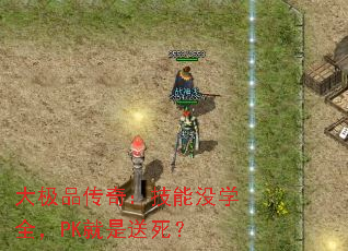 Ʒ棺ûѧȫPK