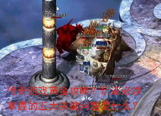 Ϸƽԣұյؼʲô