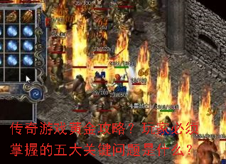 Ϸƽԣұյؼʲô