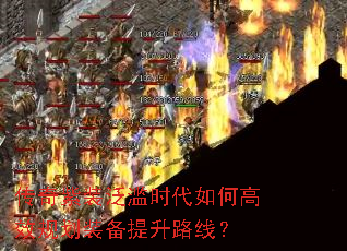 װʱθЧ滮װ·ߣ