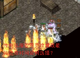˽ɳͿ˹սѽʱѡ