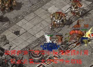 ڵ¶ᱦо׼ʱ䣿ұؿᱦ๥