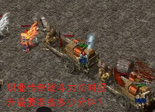 ְҵսʱҪ׼ٷӣ
