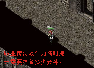 ְҵսʱҪ׼ٷӣ
