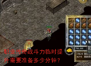 ְҵսʱҪ׼ٷӣ