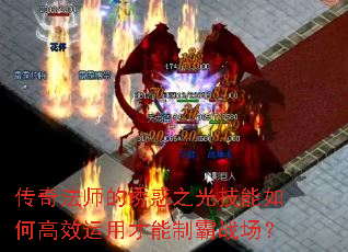 淨ʦջ֮⼼θЧòưս