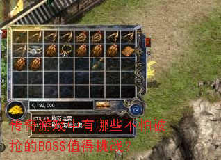 ϷЩ±BOSSֵս