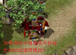 ϷЩ±BOSSֵս