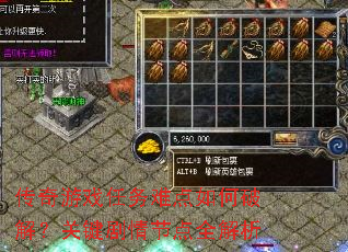 Ϸѵƽ⣿ؼڵȫ