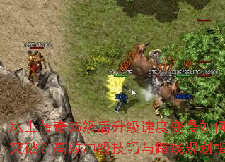 ϴ35ٶȱͻƣЧ弶·߹滮ָ