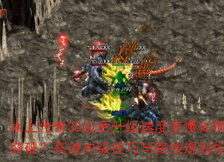 ϴ35ٶȱͻƣЧ弶·߹滮ָ