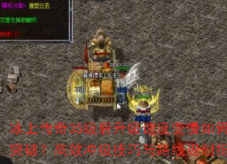 ϴ35ٶȱͻƣЧ弶·߹滮ָ