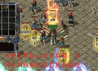 Bossɱԣλⰵɱв