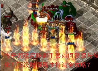 Ϸ߷λȡǿԴȫԣ