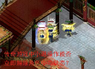 ϷС˲ܷɫж״̬