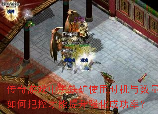 Ϸкʹʱΰѿزǿɹʣ