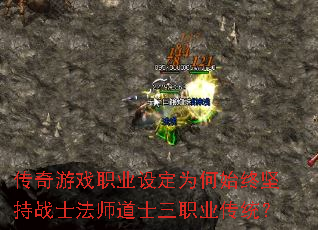 Ϸְҵ趨Ϊʼռսʿʦʿְҵͳ