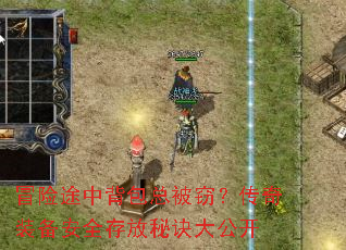 ð;бܱԣװȫؾ󹫿