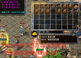 失传传奇萨巴克的战场规则究竟隐藏哪些获胜关键? 失传传奇萨巴克的战场规则究竟隐藏哪些获胜关键?